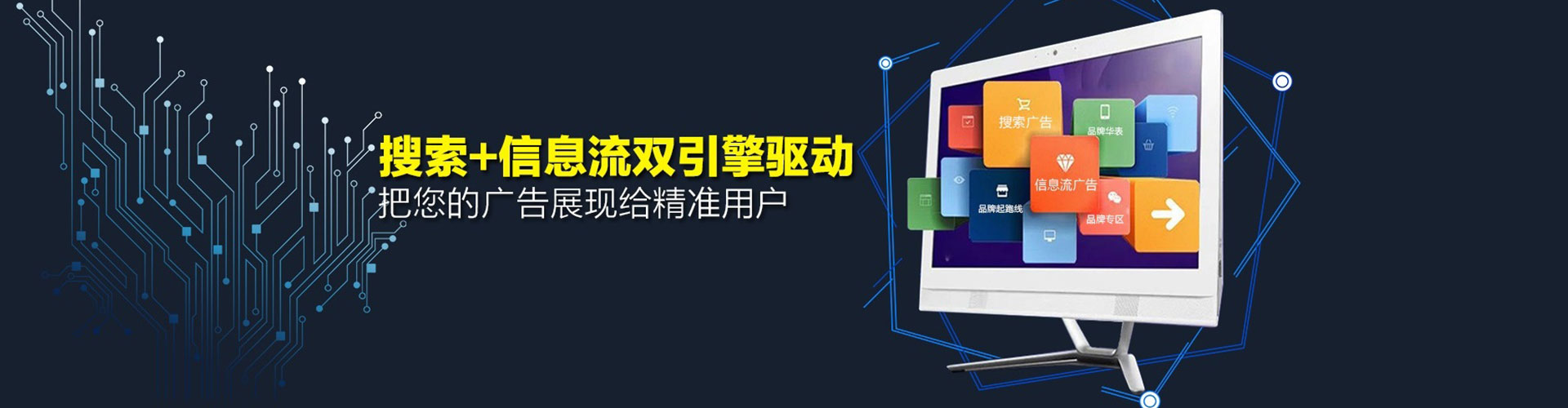 隆林sem托管